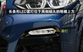 宝马730前脸转向灯的设计特点是什么？常见问题有哪些？