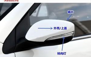 吉利新远景转向灯怎么换？教学全集来帮忙！