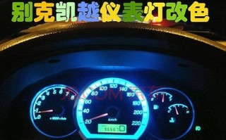 别克凯越双闪灯和转向灯都不亮的解决方法（解决别克凯越车辆灯光问题的实用指南）