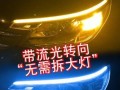 铃木转向灯修理费用解析（探秘铃木转向灯修理费用中的关键因素）