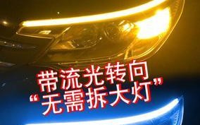 铃木转向灯修理费用解析（探秘铃木转向灯修理费用中的关键因素）