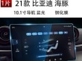 如何取消比亚迪海豚转向灯声音（简单操作让您的驾驶更加安静）