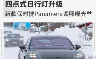 保时捷转向灯报警是什么原因？如何解决？