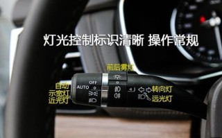 奥迪转向灯开关怎么更换？常见故障有哪些？