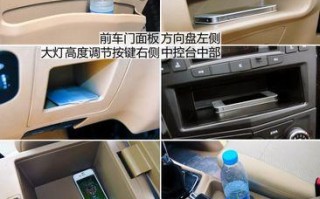 东风菱智转向灯防撞板怎么安装？常见问题有哪些？