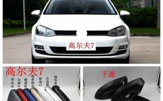 大众车转向灯和雨刷器故障怎么办？常见原因及解决方法是什么？
