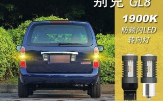 别克车转向灯常亮问题解决方法（快速排查和修复别克车转向灯常亮问题的技巧）