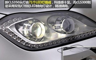 奔驰仪表显示左侧转向灯故障的原因及解决方法