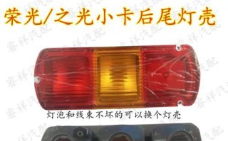 五菱之光锁车转向灯一边闪——安全驾驶的必备利器（提高可视性）
