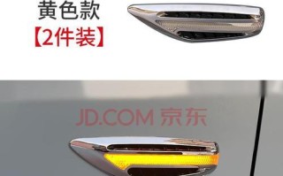 五菱宏光转向灯角度之争（斜角还是平角）