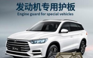 比亚迪宋pro转向灯可以改装吗（改装转向灯）