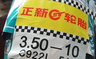豪爵悦星轮胎型号有哪些？如何选择合适的轮胎型号？