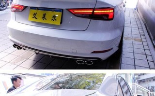 奥迪流水转向灯法大全？如何正确使用奥迪流水转向灯？