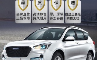 哈弗m6plus参数配置怎么样？常见问题有哪些？