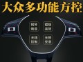 大众速腾转向灯无声怎么办？如何检查和修复？