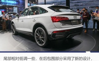 奥迪Q5L Sportback参数有哪些？购买前需要了解哪些常见问题？