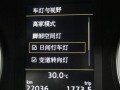 如何为大众途观L添加隐藏的后部转向灯？刷隐藏功能常见问题解答？