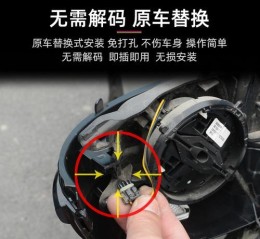 大众宝来转向灯价格一览（揭秘大众宝来转向灯的市场价格和特点）