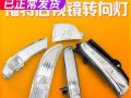 福特翼虎转向灯控制板的开启方法（揭秘福特翼虎转向灯控制板的隐藏之处）