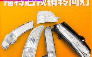 福特翼虎转向灯控制板的开启方法（揭秘福特翼虎转向灯控制板的隐藏之处）
