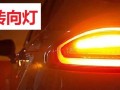 大众变道转向灯图标亮起的解决方法是什么？