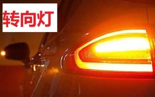 大众变道转向灯图标亮起的解决方法是什么？
