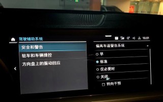 宝马325打转向灯无声，你需要知道的关键信息（解析宝马325转向灯无声现象）