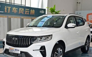 吉利远景X6转向灯——驾驶安全的重要保障（高品质、高性能、高可靠性）
