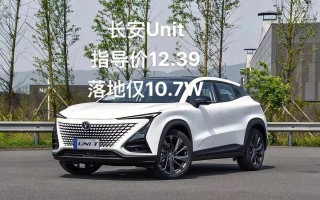 长安UNIT转向灯的设计与功能分析（探究长安UNIT转向灯的创新设计和卓越功能）