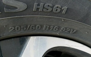 宝骏510高配轮胎型号是什么？更换轮胎时应注意哪些问题？