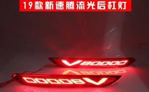 大众转向灯左右闪代表什么含义？常见原因有哪些？