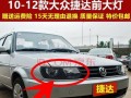 大众转向灯拆卸方法？拆下后如何正确安装？