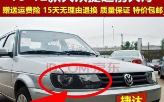 大众转向灯拆卸方法？拆下后如何正确安装？