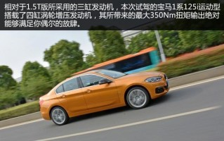 宝马1系125i参数是什么？如何查看详细信息？