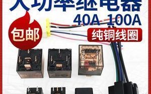 五菱宏光转向灯续电器在哪里？如何更换？