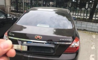 吉利帝豪右转向灯保险位置？如何检查更换？