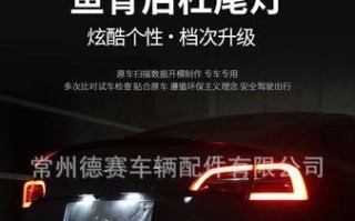 特斯拉老款刹车灯亮的原因及解决方法（探索特斯拉老款刹车灯亮的原因和如何解决这个问题）