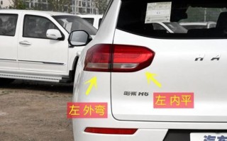 哈弗H6转向灯取电方式及安装方法（打造个性化行车风格）