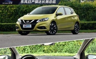 日产骐达踩刹车档位上有声音解析（探索问题根源）
