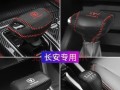 如何清理长安逸动档位积碳（长安逸动档位积碳清理方法详解）