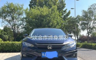 本田思域车转向灯如何操作？常见问题有哪些？