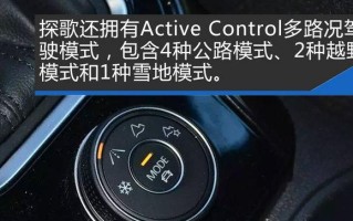 大众探歌19年转向灯位置？如何更换？