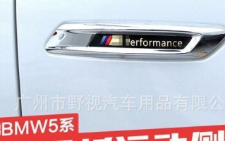宝马F18后视镜转向灯条的拆装及维修方法（了解拆装宝马F18后视镜转向灯条的步骤和注意事项）