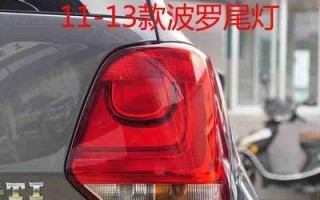 大众polo后视镜转向灯不亮怎么办？更换步骤是什么？