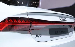 奥迪A7转向灯不亮怎么办？维修步骤和费用是多少？