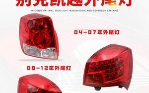 别克老凯越转向灯闪烁快问题原因分析与解决方案