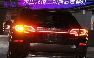 本田锋范转向灯改装攻略（快速提升行车安全）