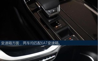 荣威rx5转向灯下方的部件是什么？常见问题解答？
