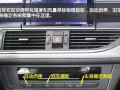 奥迪A6L转向灯常亮的原因及解决方法（老款奥迪A6L转向灯常亮）