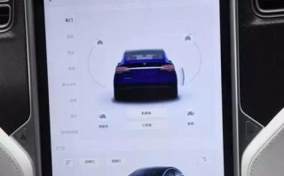 特斯拉动能回收刹车灯亮是什么意思？如何解决？